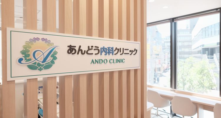 健康寿命の延伸